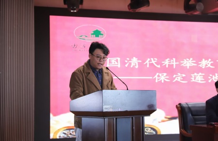 “美育大講堂”館長(zhǎng)說系列講座第二期——柴汝新館長(zhǎng)帶你探尋蓮池書院的古與今
