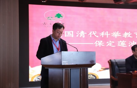 “美育大講堂”館長(zhǎng)說系列講座第二期——柴汝新館長(zhǎng)帶你探尋蓮池書院的古與今