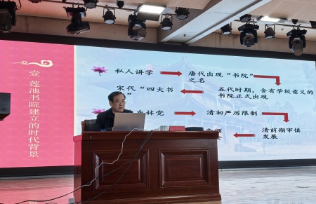 “美育大講堂”館長(zhǎng)說系列講座第二期——柴汝新館長(zhǎng)帶你探尋蓮池書院的古與今