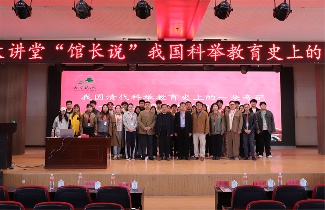 保定理工學(xué)院“美育大講堂”館長說系列講座第二期——柴汝新館長帶你探尋蓮池書院的古與今