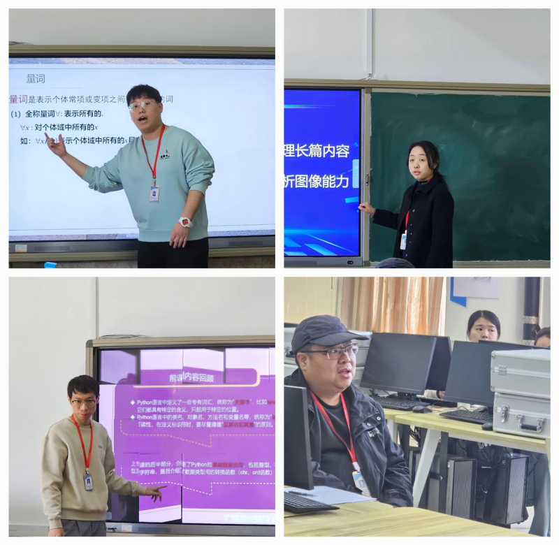 【匠心錘煉  教學(xué)精進(jìn)】 磨課技，提師能—信息科學(xué)與工程學(xué)院教師練課精進(jìn)系列活動(dòng)（七）順利開展