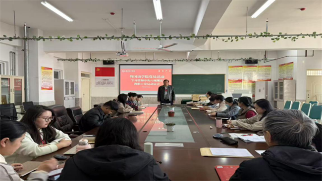保定理工學(xué)院各黨總支扎實(shí)推進(jìn)深入貫徹中央八項(xiàng)規(guī)定會議精神學(xué)習(xí)教育走深走實(shí)