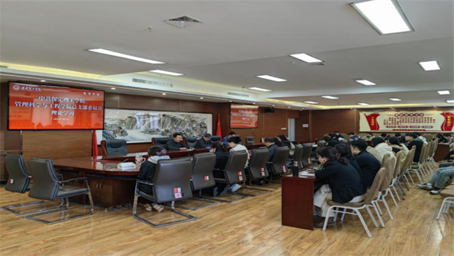 保定理工學(xué)院各黨總支扎實(shí)推進(jìn)深入貫徹中央八項(xiàng)規(guī)定會議精神學(xué)習(xí)教育走深走實(shí)