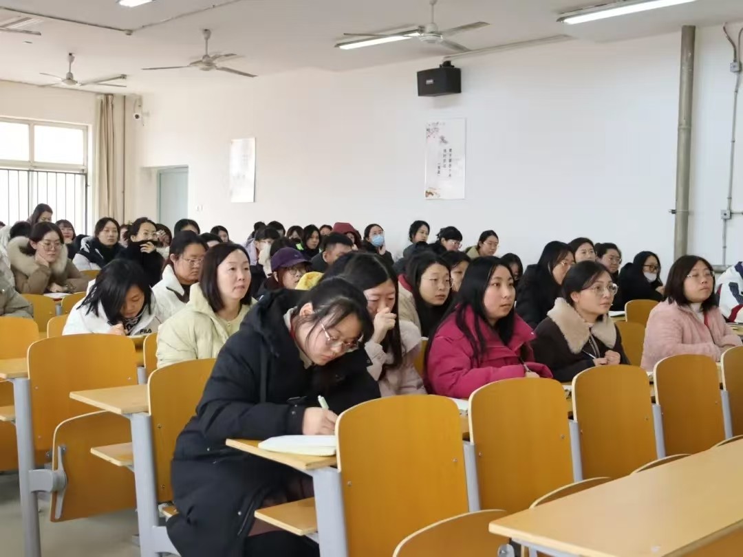 行穩(wěn)致遠(yuǎn)，砥礪前行——2024-2025-2學(xué)期期初工作準(zhǔn)備會(huì)