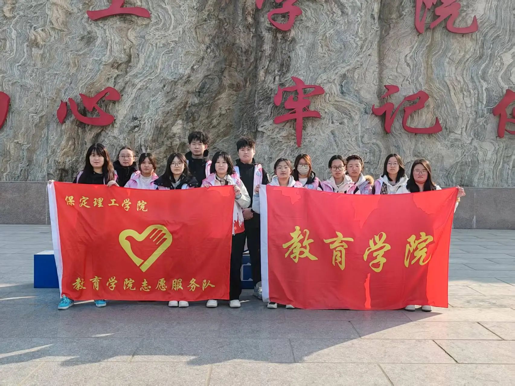 沐雷鋒之光，踐志愿之行