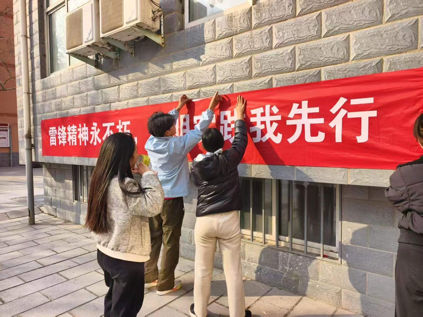 沐雷鋒之光，踐志愿之行