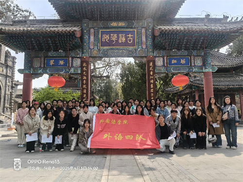 走進(jìn)蓮池書(shū)院博物館研學(xué)系列—感受歷史 增能強(qiáng)技