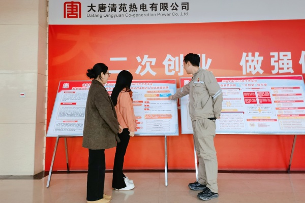 產(chǎn)教融合育人才，經(jīng)濟(jì)發(fā)展譜新篇             ——經(jīng)濟(jì)學(xué)院赴大唐熱電開展專項(xiàng)調(diào)研