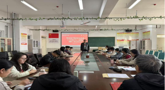 保定理工學(xué)院各黨總支扎實推進(jìn)深入貫徹中央八項規(guī)定會議精神學(xué)習(xí)教育走深走實