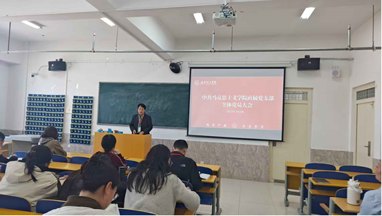 保定理工學(xué)院各黨總支扎實推進(jìn)深入貫徹中央八項規(guī)定會議精神學(xué)習(xí)教育走深走實