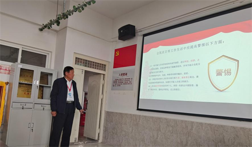 外國(guó)語學(xué)院開展總體國(guó)家安全觀專題學(xué)習(xí)活動(dòng)