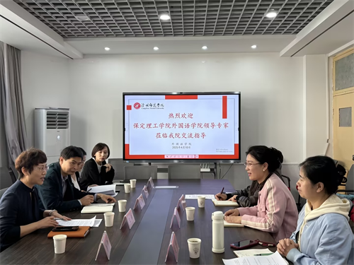 校際交流促發(fā)展，專業(yè)建設(shè)謀新篇