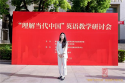 武大問道研教藝，外院載智悟中國