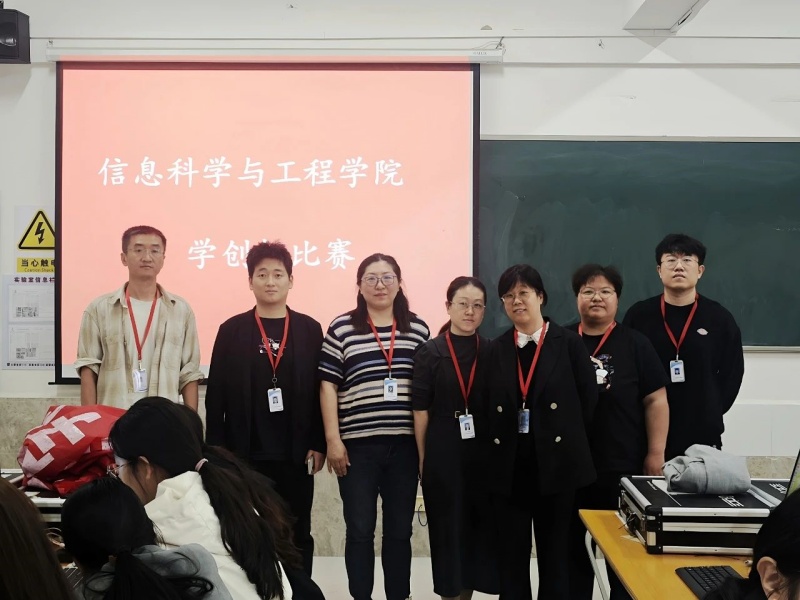 【青春綻放  學苑風采】｜信息科學與工程學院｜以賽促學，以創(chuàng)賦能“學創(chuàng)杯”大賽圓滿落幕