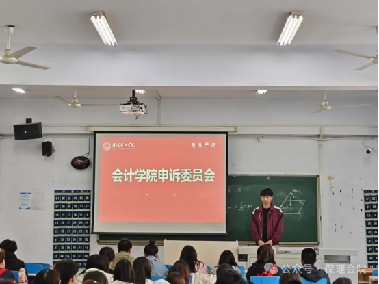 會計學院深入宿舍集民意，暢通渠道解生憂——會計學院召開團支書大會