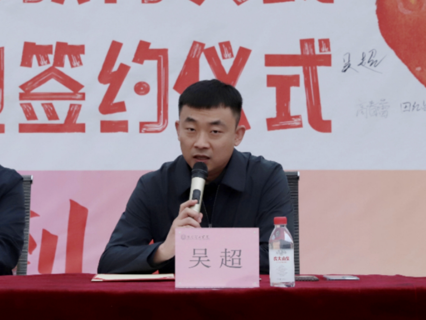 深化五育并舉 筑基勞動育人 —保定理工學(xué)院與南韓村鎮(zhèn)沃土園區(qū)實踐基地簽約授牌
