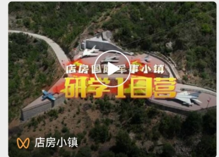 國防軍事小鎮(zhèn)IP形象設計項目驅動 《卡通造型設計》教學創(chuàng)新