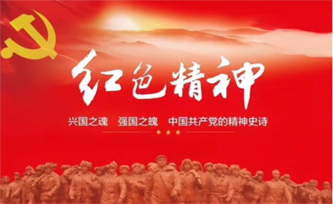 傳承紅色基因，勇做時代新人//外國語學(xué)院組織青年黨員去冉莊學(xué)習(xí)