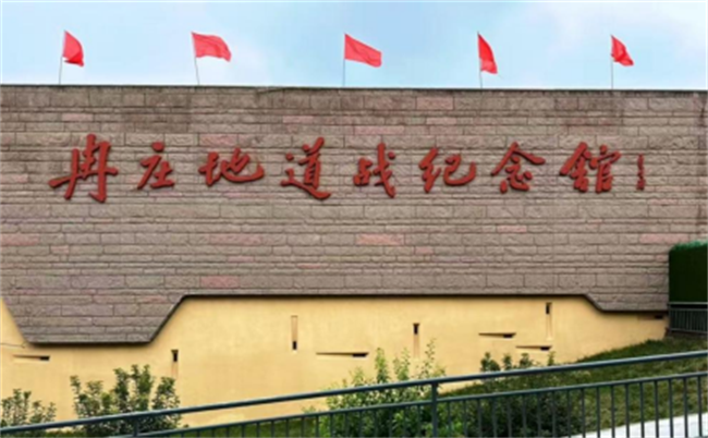 傳承紅色基因，勇做時代新人//外國語學(xué)院組織青年黨員去冉莊學(xué)習(xí)