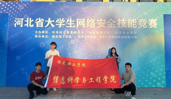 保定理工學(xué)院?？茖I(yè)詳解~計算機應(yīng)用技術(shù)專業(yè)