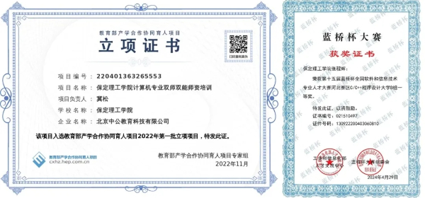保定理工學(xué)院?？茖I(yè)詳解~計算機應(yīng)用技術(shù)專業(yè)