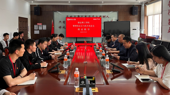 我校管理學(xué)院黨總支與機關(guān)黨總支開展理論聯(lián)學(xué)活動