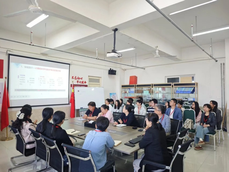 【匠心育師  師道傳承】｜信息科學與工程學院｜聚焦人才培養(yǎng)，專業(yè)研討會啟新程