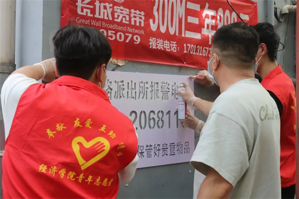【感恩助學(xué)，志愿筑夢】感恩資助情，筑夢社區(qū)行：經(jīng)濟學(xué)院學(xué)子志愿服務(wù)暖人心