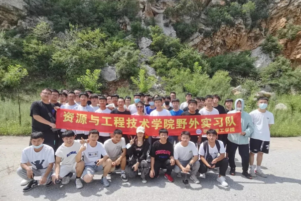 保定理工學院?？茖I(yè)詳解~國土資源調(diào)查與管理
