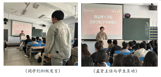 會(huì)院學(xué)生座談會(huì)，凝聚人才培養(yǎng)發(fā)展共識(shí)