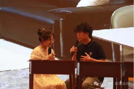 保定理工學院會計學院“以愛為鏡，照見本心”——第十五屆心理情景劇大賽