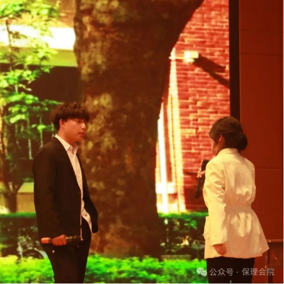 保定理工學院會計學院“以愛為鏡，照見本心”——第十五屆心理情景劇大賽