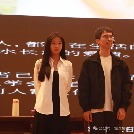 保定理工學院會計學院“以愛為鏡，照見本心”——第十五屆心理情景劇大賽