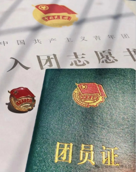 保定理工學(xué)院會(huì)計(jì)學(xué)院開展 “優(yōu)秀共青團(tuán)員”“優(yōu)秀共青團(tuán)干部”“五四紅旗團(tuán)支部”評(píng)選工作的通知