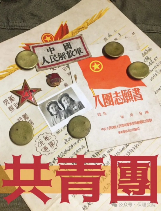 保定理工學(xué)院會(huì)計(jì)學(xué)院開展 “優(yōu)秀共青團(tuán)員”“優(yōu)秀共青團(tuán)干部”“五四紅旗團(tuán)支部”評(píng)選工作的通知