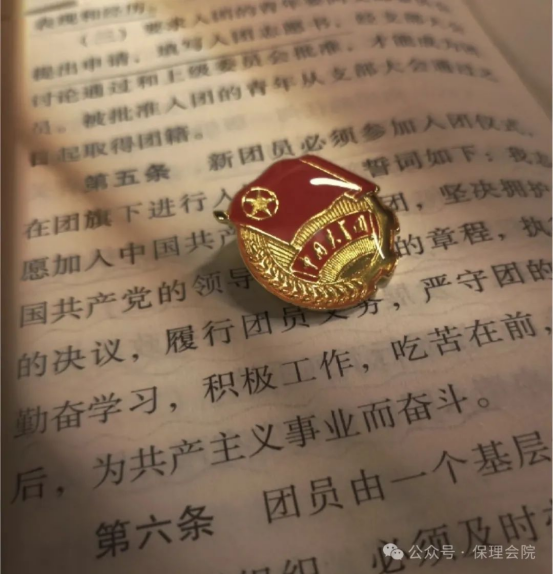 保定理工學(xué)院會(huì)計(jì)學(xué)院開展 “優(yōu)秀共青團(tuán)員”“優(yōu)秀共青團(tuán)干部”“五四紅旗團(tuán)支部”評(píng)選工作的通知