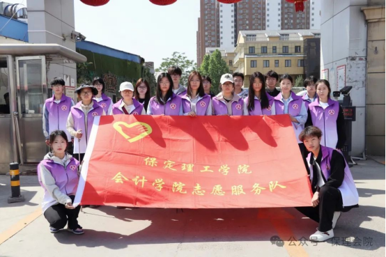 會計學(xué)院開展衛(wèi)生整治，共建美好家園