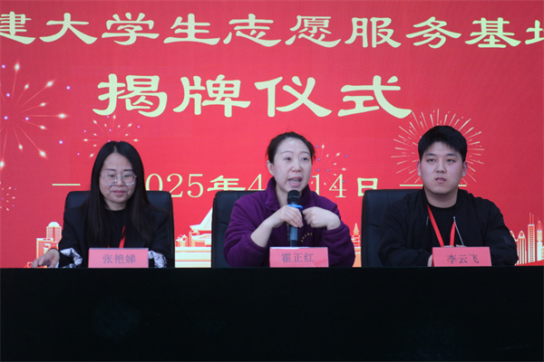 保定理工學院康復醫(yī)學院與泰福春居家社區(qū)養(yǎng)老服務中心共建大學生志愿服務基地揭牌儀式圓滿成功