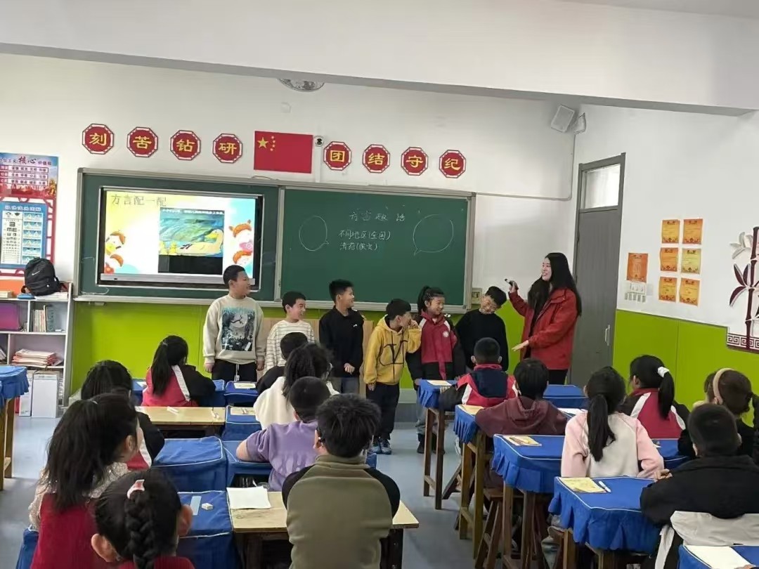 走進(jìn)大莊小學(xué)，激發(fā)語(yǔ)言學(xué)習(xí)熱情——普通話推廣活動(dòng)