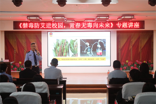 【青春護(hù)航，健康同行】保定理工學(xué)院康復(fù)醫(yī)學(xué)院舉辦“禁毒防艾進(jìn)校園，青春無(wú)毒向未來(lái)”主題宣講活動(dòng)