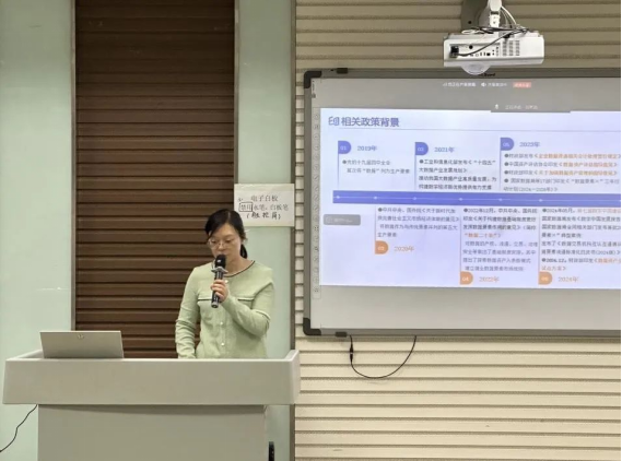 保定理工學(xué)院會計學(xué)院新技術(shù)賦能教育，探索數(shù)據(jù)資產(chǎn)管理教學(xué)創(chuàng)新實踐