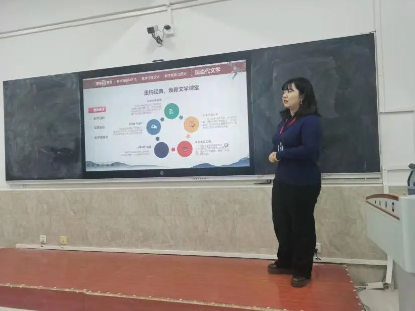 智教啟新程，匠心鑄優(yōu)課