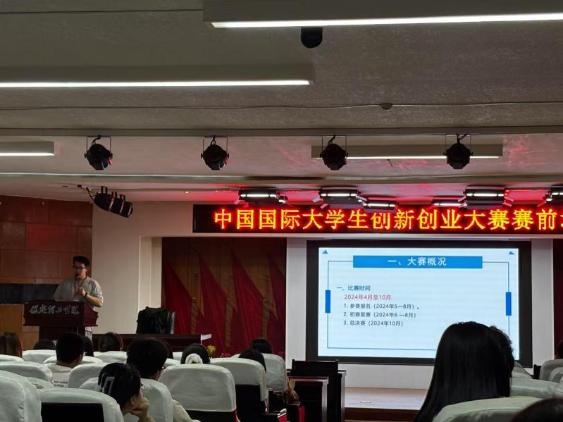 【破圈吧！教育人】從課堂到路演臺，這場培訓(xùn)會教你“玩轉(zhuǎn)”雙創(chuàng)賽！