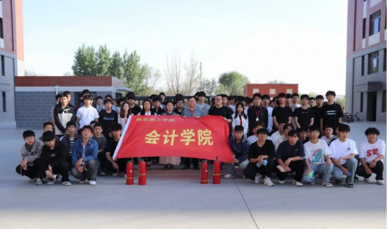 筑牢校園防火墻，讓安全成為一種習(xí)慣——保定理工學(xué)院會(huì)計(jì)學(xué)院消防演練