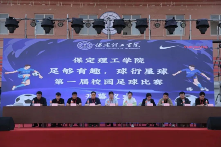 “馳騁綠茵舞臺(tái)，綻放拼搏華彩”