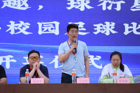 “馳騁綠茵舞臺(tái)，綻放拼搏華彩”