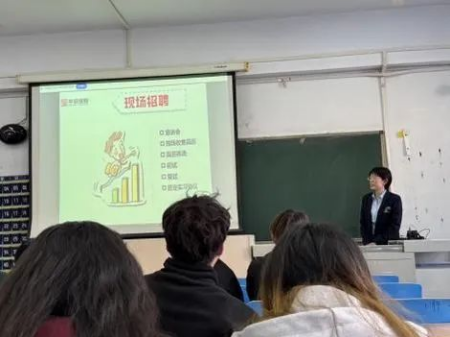 華鑄夢想 安放青春——保定理工學(xué)院‖藝術(shù)學(xué)院‖華安保險(xiǎn)公司2025校園宣講會成功舉辦