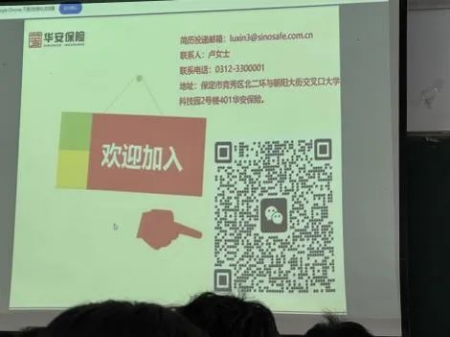 華鑄夢想 安放青春——保定理工學(xué)院‖藝術(shù)學(xué)院‖華安保險(xiǎn)公司2025校園宣講會成功舉辦