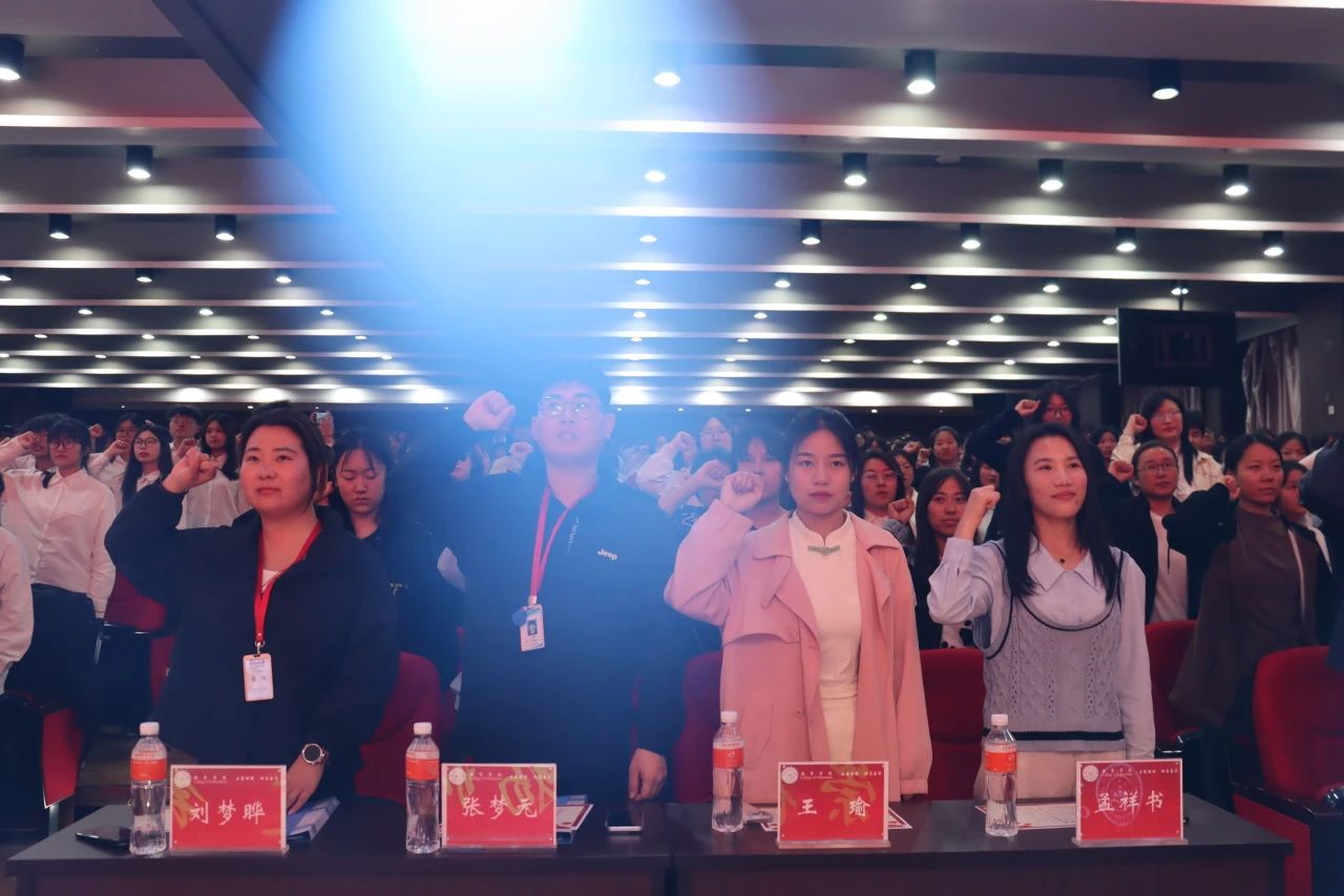 “崇德尚學(xué)揚(yáng)師道，鋒華正茂育新人”三月份教育學(xué)院表彰大會(huì)