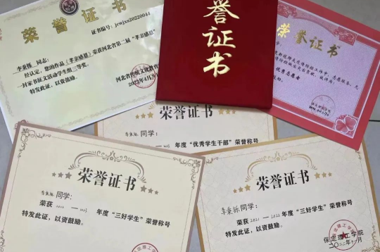 國家獎學(xué)金獲得者風(fēng)采展示——李秉鑠
